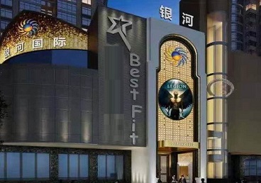 应城KTV荤台花场公主服务好-银河国际KTV花场消费点评